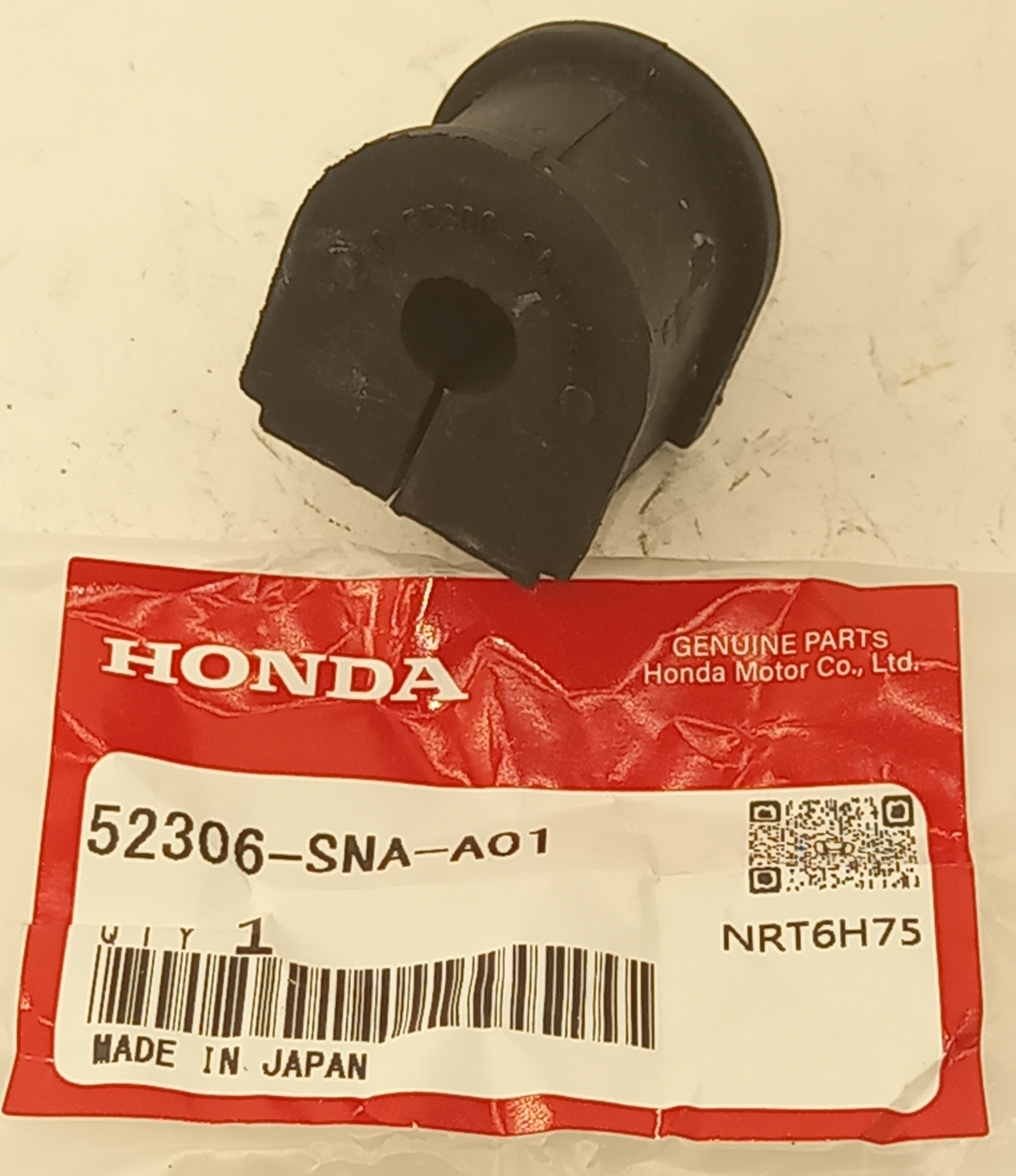 Втулка Хонда Цивик в Рязани 555531399