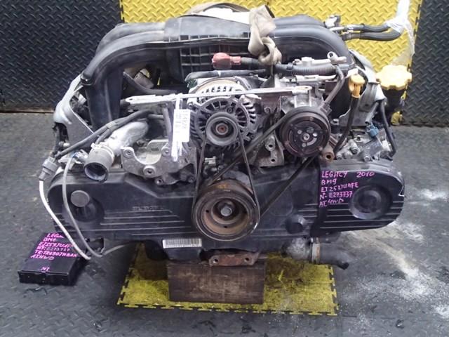 Двигатель Субару Легаси в Рязани 114828